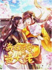 第八个证人 悬疑电影在线观看